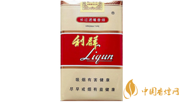 利群軟長嘴5mg多少錢一包？利群軟長嘴5mg價格一覽2020