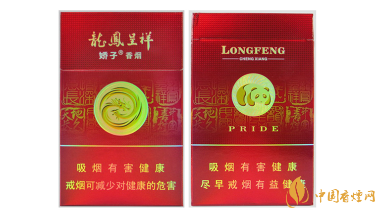 嬌子龍鳳喜慶新多少錢？嬌子龍鳳喜慶新價(jià)格大全一覽2020