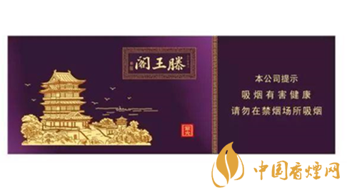 金圣滕王閣紫光煙嘴棒怎么樣？金圣滕王閣紫光品測2020