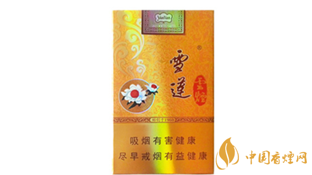 云煙軟金雪蓮多少錢？云煙軟金雪蓮價(jià)格及圖片2020