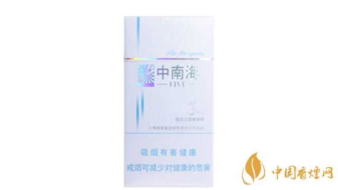 中南海5mg細支怎么樣？中南海5mg細支香煙品析2020