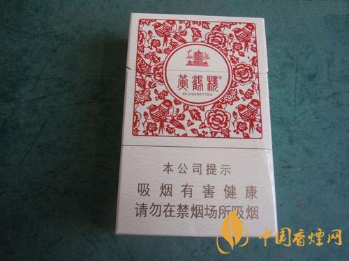 黃鶴樓知音香煙價(jià)格表2025 黃鶴樓知音香煙多少錢(qián)一包