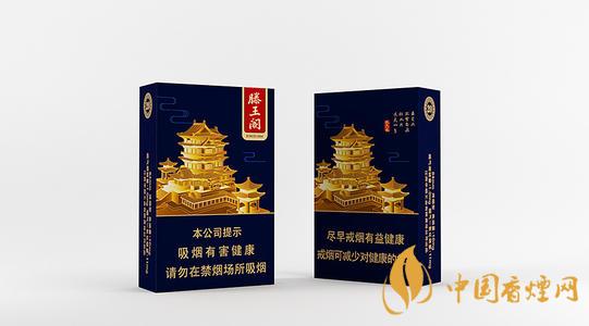 滕王閣系列香煙種類介紹 滕王閣香煙價(jià)格及圖片一覽