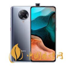 紅米k30系列哪款手機性價比更高？更值得買？