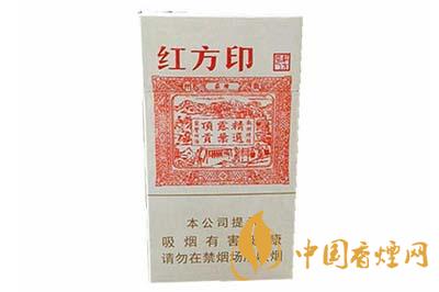 紅方印細(xì)支多少錢(qián)一盒 紅方印香煙價(jià)格一覽表