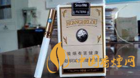 黃鶴樓軟1916爆珠價(jià)格多少錢(qián) 黃鶴樓軟1916爆珠價(jià)格一覽2025