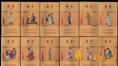 南京細(xì)支煙多少錢？南京細(xì)支煙價(jià)格大全盤點(diǎn)2020