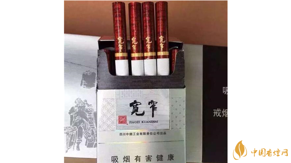 寬窄細(xì)支如意香煙口感如何？寬窄細(xì)支如意香煙口感品析2020