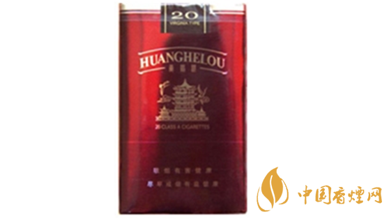 黃鶴樓香煙口感怎樣？20元價(jià)位口感好黃鶴樓香煙排行2020