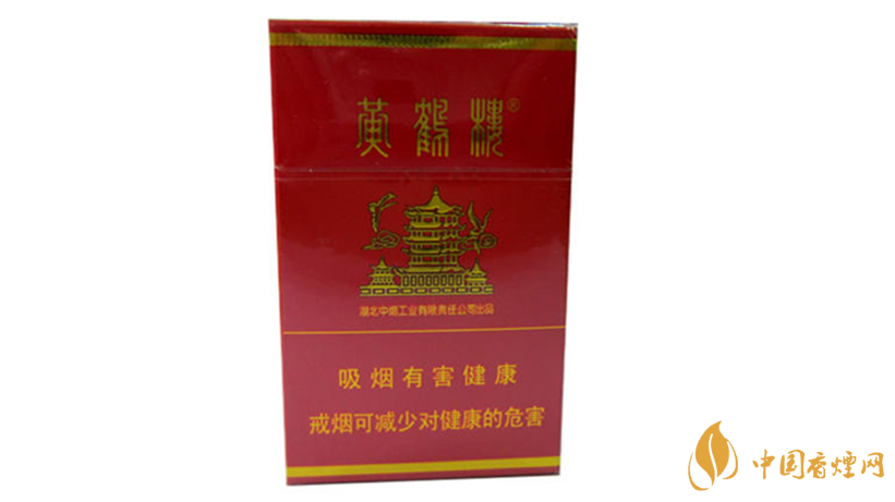 黃鶴樓香煙口感怎樣？20元價(jià)位口感好黃鶴樓香煙排行2020