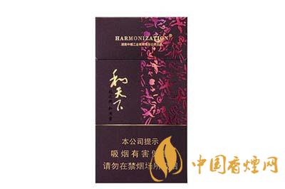 和天下細(xì)支多少錢(qián)一包 和天下細(xì)支2025最新價(jià)格