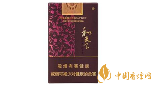 和天下市場價多少錢一包？和天下香煙價格查詢大全