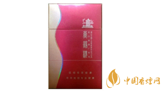 黃鶴樓金笑春風(fēng)口味怎樣？黃鶴樓金笑春風(fēng)香煙品析2020