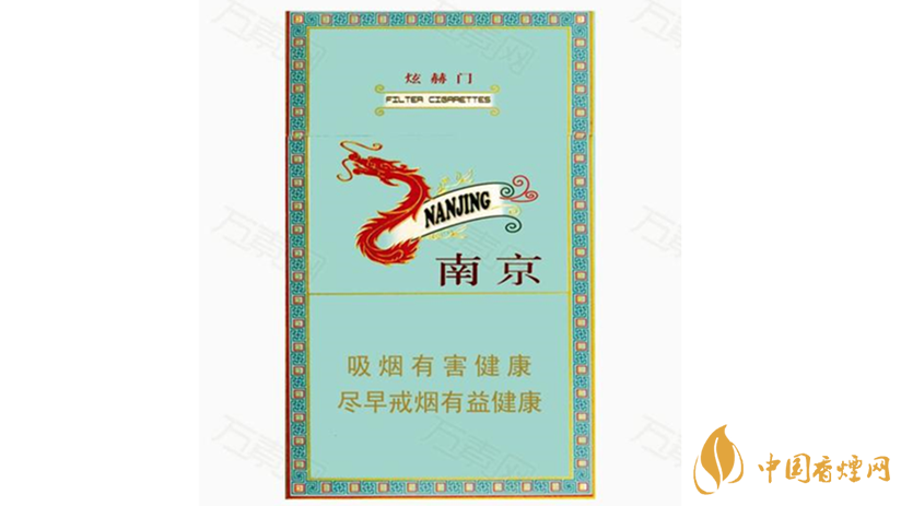 黃金葉細(xì)支口感怎么樣？口感好的細(xì)支香煙排行2020