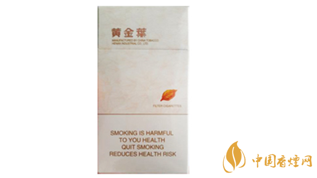 黃金葉細(xì)支系列多少錢一包？黃金葉細(xì)支價(jià)目表大全2020