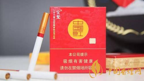 圣地中國紅多少錢一盒？圣地中國紅價格參數大全2020