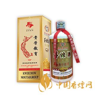茅源酒53度價(jià)格表一覽 2020茅源酒53度最新報(bào)價(jià)