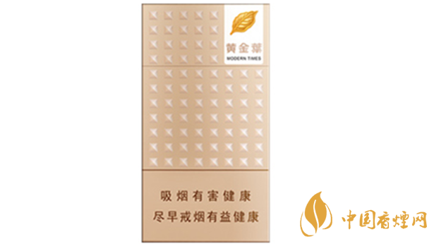 黃金葉細(xì)支系列多少錢一包？黃金葉細(xì)支價(jià)目表大全2020