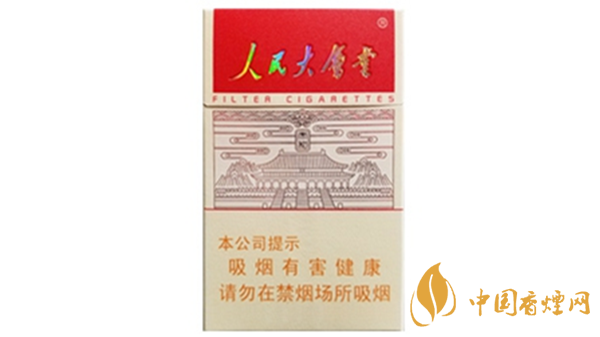 人民大會堂太和香煙怎么樣？人民大會堂太和香煙口感測評2020