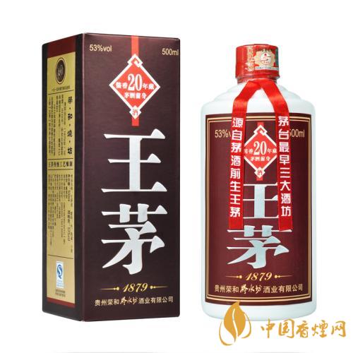 王茅酒系列價(jià)格表圖 王茅酒口感介紹