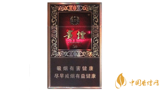 貴煙國酒香50香煙好抽嗎？貴煙國酒香50香煙口感測評2020