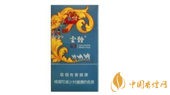 云煙蓯蓉和悅多少錢一包價格？云煙蓯蓉和悅價格一覽2020