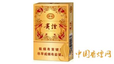 貴煙好彩多少錢一盒？貴煙好彩香煙價(jià)格表2020