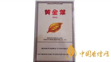 黃金葉發(fā)時(shí)達(dá)出口多少錢(qián)一包？黃金葉發(fā)時(shí)達(dá)香煙價(jià)格大全2020