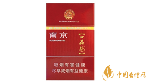 南京臻品香煙口感怎么樣？南京臻品口感分析2020