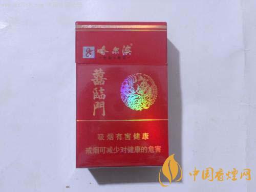 哈爾濱喜臨門(mén)多少錢(qián) 哈爾濱喜臨門(mén)香煙價(jià)格表2020