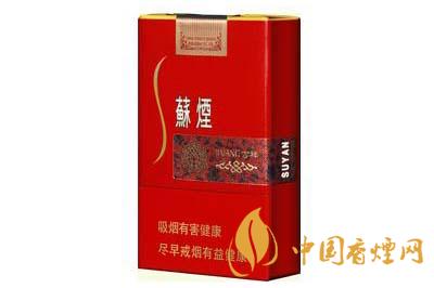 蘇煙全部系列價(jià)格表2025 蘇煙香煙多少錢(qián)