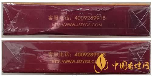 蘇煙沉香700元一條是真的嗎？蘇煙沉香真?zhèn)舞b別2020