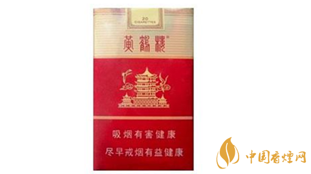 黃鶴樓軟雪之景適合長(zhǎng)期抽嗎？黃鶴樓軟雪之景口感測(cè)評(píng)2020