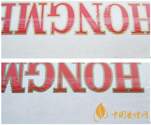 紅梅軟順條盒怎么區(qū)別真假？紅梅軟順真假鑒別2020