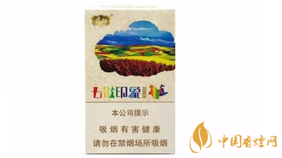 云煙七彩印象16支價(jià)格多少錢？云煙七彩印象價(jià)格詳情介紹2020