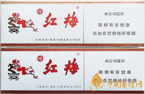 紅梅軟順條盒怎么區(qū)別真假？紅梅軟順真假鑒別2020