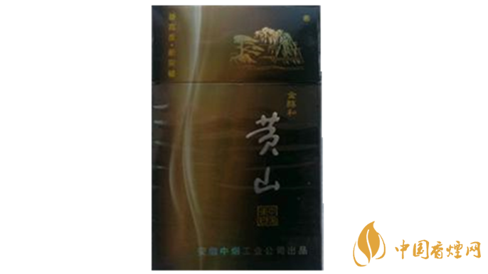 黃山金醇和香煙口味怎樣？黃山金醇和香煙測(cè)評(píng)2020