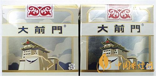 大前門短支怎么辨別真?zhèn)?？大前門短支真?zhèn)巫R別2020