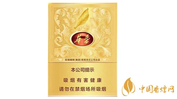 玉溪中支華葉多少錢一包？玉溪中支華葉價(jià)格及口感測評2020