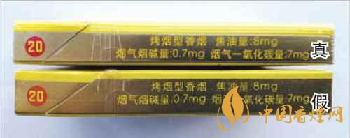 鳳凰細(xì)支真假怎么看？鳳凰細(xì)支真?zhèn)巫R別2020