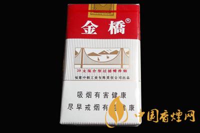 2025年最新軟金橋香煙價(jià)格表圖 金橋軟香煙口感怎么樣