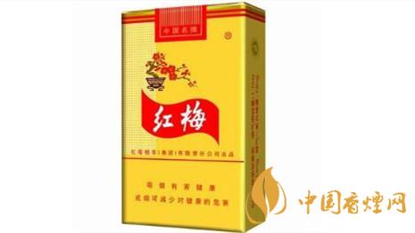 紅梅香煙價(jià)格表和圖片及價(jià)格大全一覽2025
