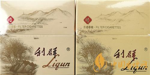 利群西子陽(yáng)光真假煙怎么識(shí)別？利群西子陽(yáng)光真假煙帶圖鑒別2020