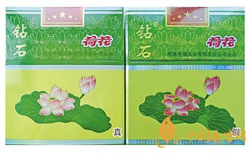 鉆石細(xì)支荷花真假煙怎么辨別？鉆石細(xì)支荷花真?zhèn)舞b別帶圖2020