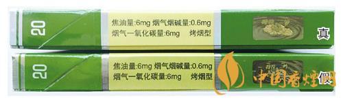 鉆石細(xì)支荷花真假煙怎么辨別？鉆石細(xì)支荷花真?zhèn)舞b別帶圖2020