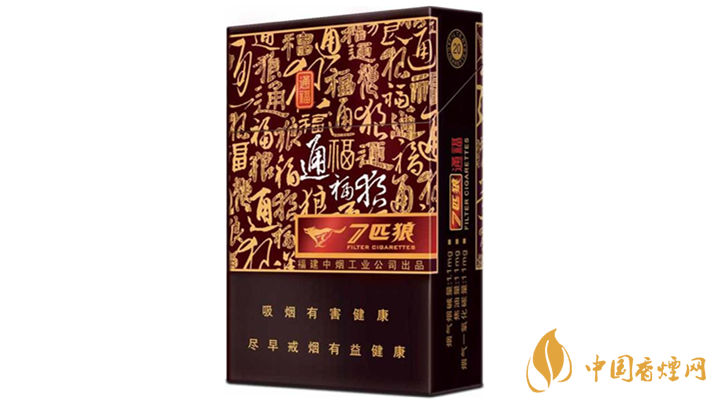 七匹狼通福好抽嗎？七匹狼通?？诟屑鞍b點(diǎn)評(píng)2020
