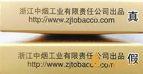 利群西子陽(yáng)光真假煙怎么識(shí)別？利群西子陽(yáng)光真假煙帶圖鑒別2020