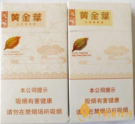 黃金葉天香細(xì)支真?zhèn)卧趺醋R別？黃金葉天香細(xì)支真假帶圖測評2020