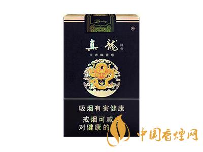 真龍香煙有哪些種類(lèi) 真龍香煙價(jià)格表圖大全2020