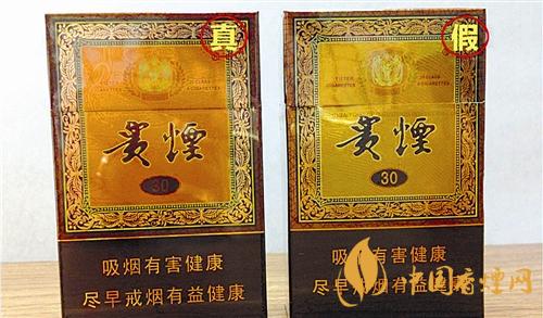 貴煙國酒香30真?zhèn)卧趺磪^(qū)別？貴煙國酒香30真假查詢一覽2020